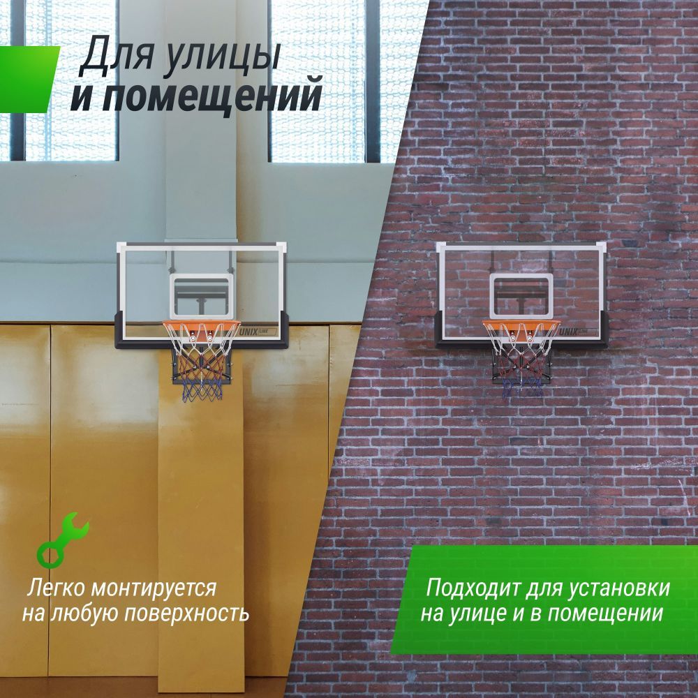 Фотографии Баскетбольное кольцо UNIX Line B-Rim-Spring R45