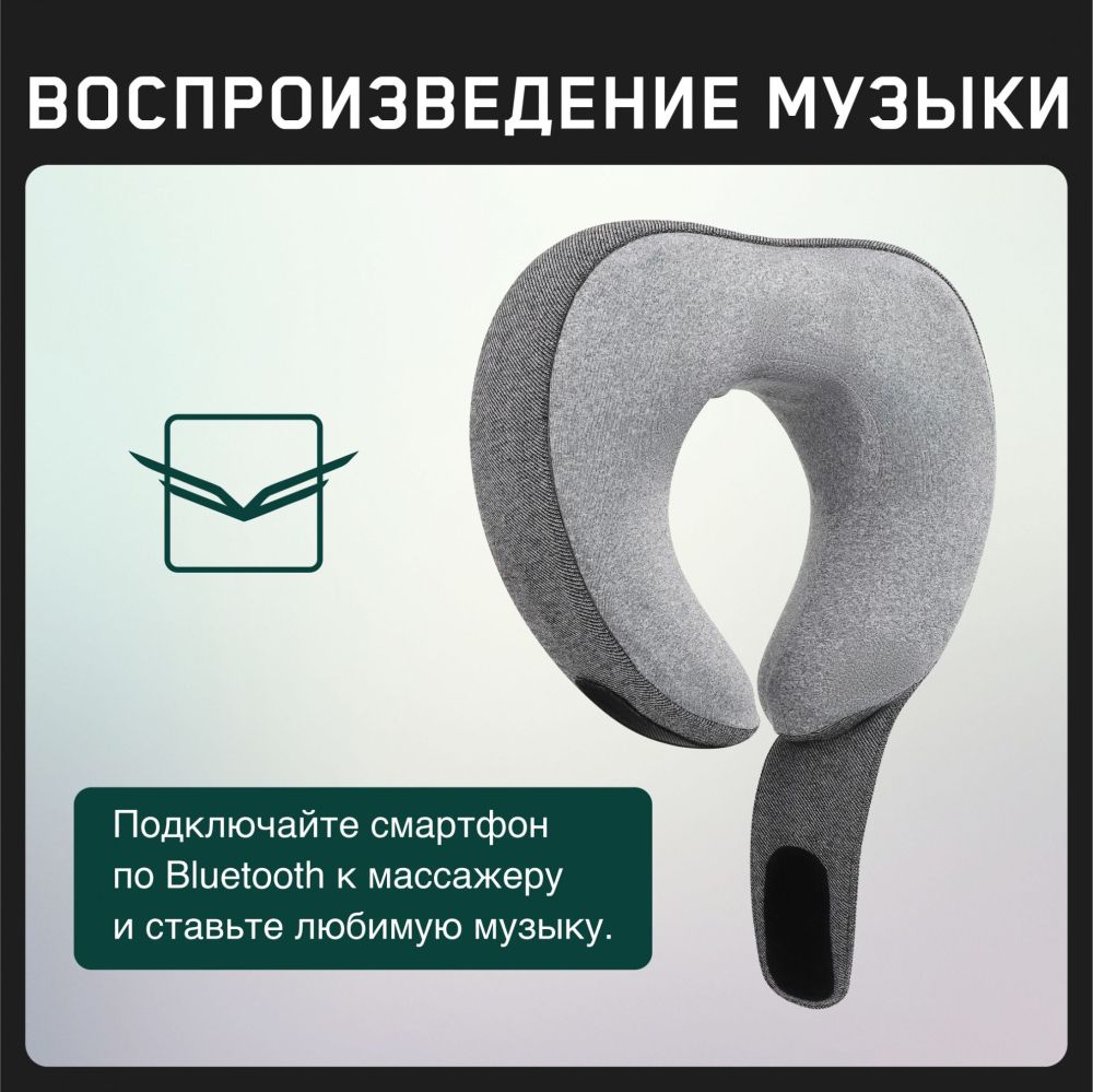 Массажер для шеи Orlauf Glory