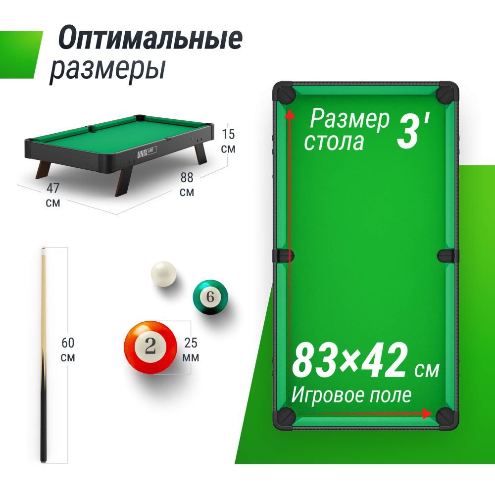 Фотографии Игровой стол UNIX Line Мини Бильярд настольный (88х47 cм) Black
