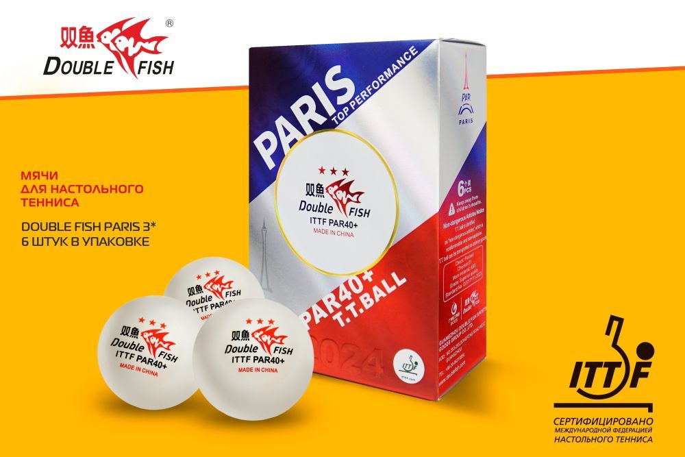 Фотографии Мячи для н/т Double Fish PAR40+ 3*** (paris(6 шт/упак.) р-р.40+
