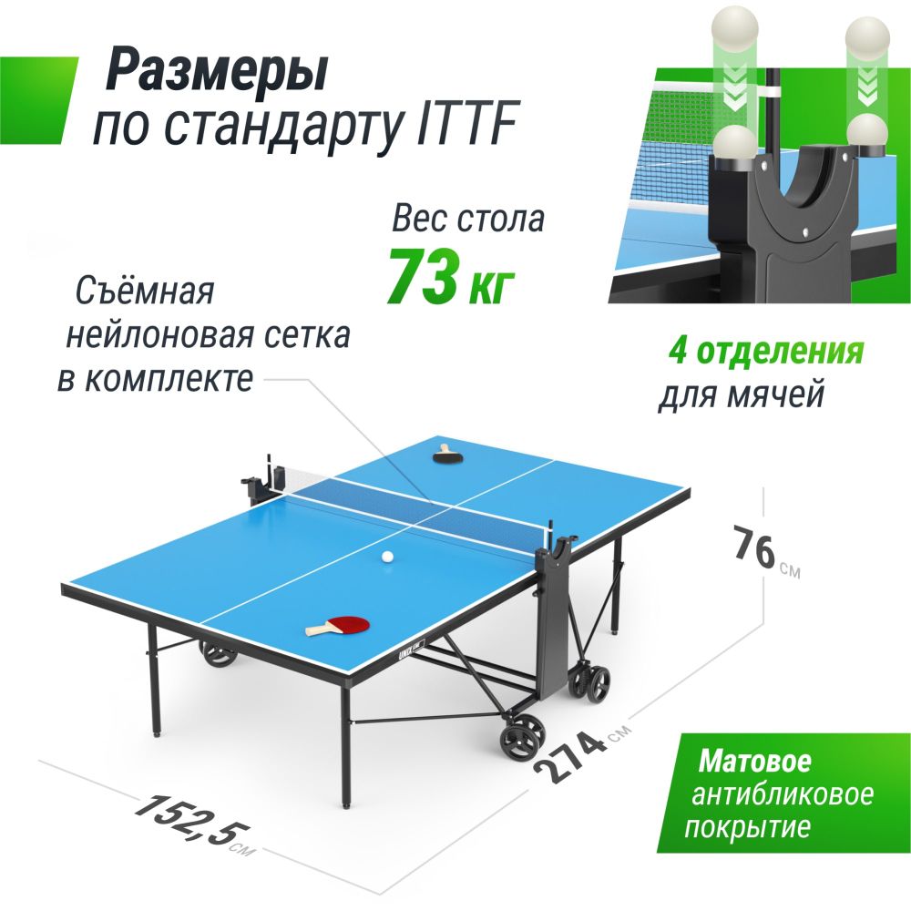 Фотографии Теннисный стол UNIX Line для улицы компактный / Compact Outdoor 6 мм ACP, синий