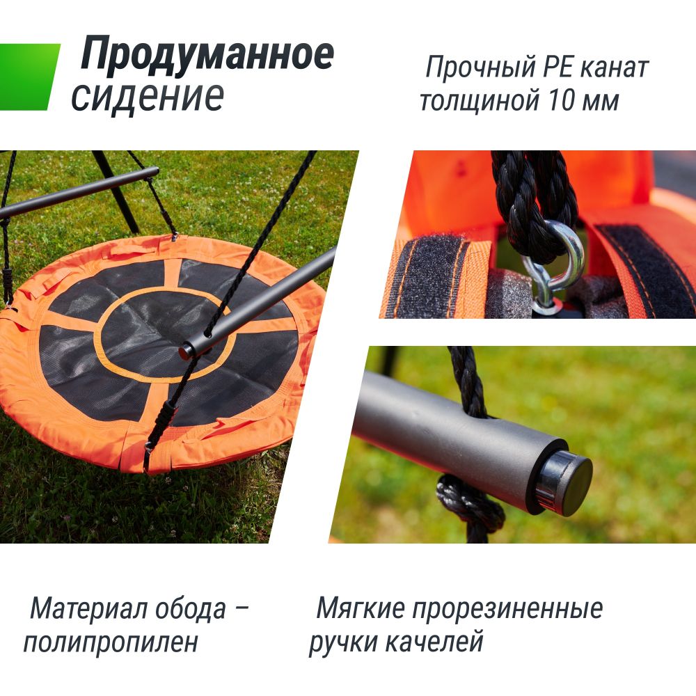 Фотографии Качели уличные с воротами UNIX Line 100 см Orange