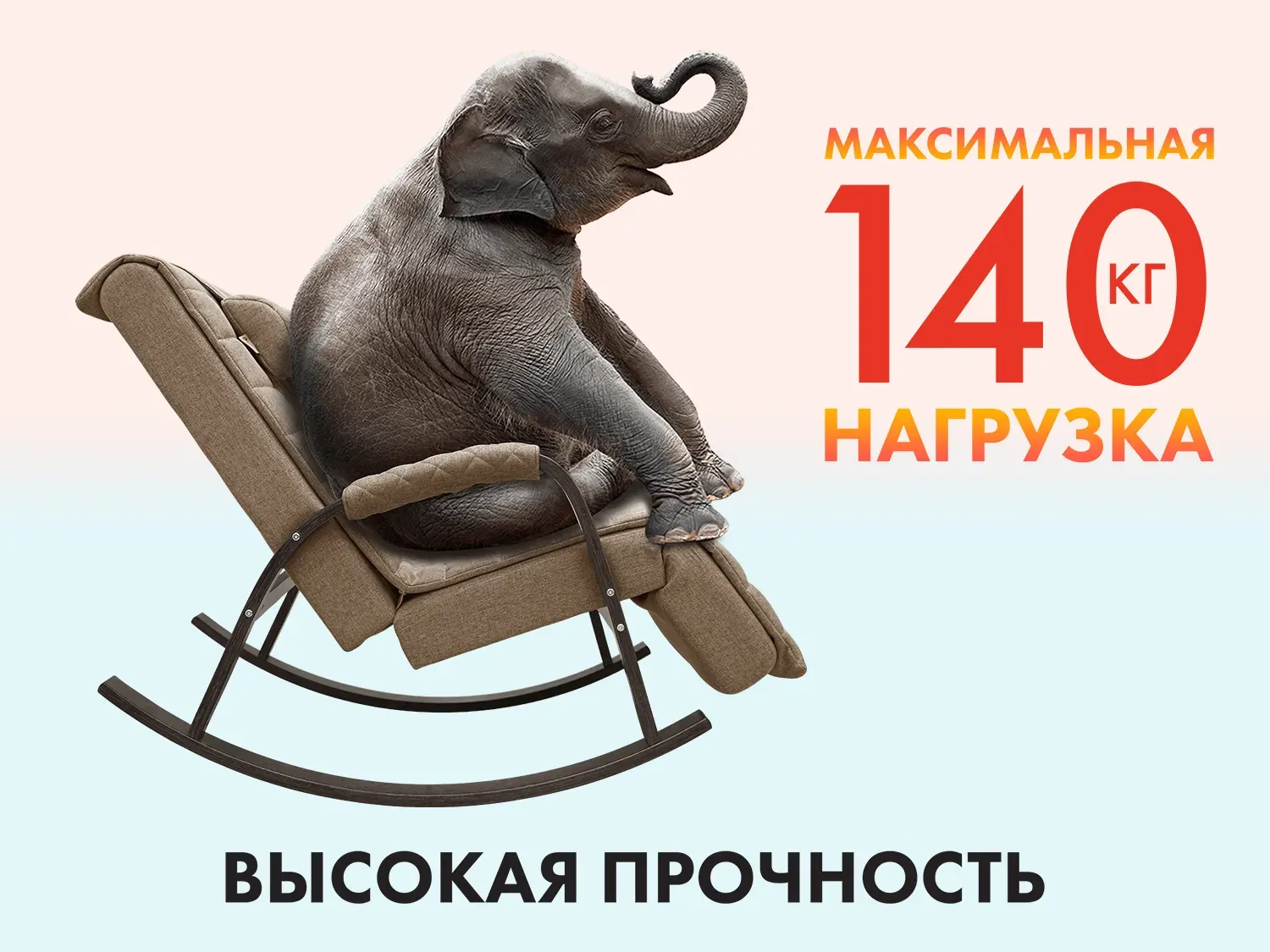 Массажное кресло качалка FUJIMO SOHO DELUXE F2000 TCFA Шоколад
