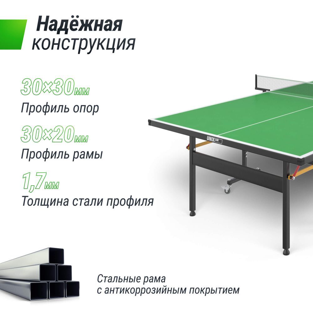 Фотографии Всепогодный теннисный стол UNIX Line для улицы outdoor 6 мм, зеленый