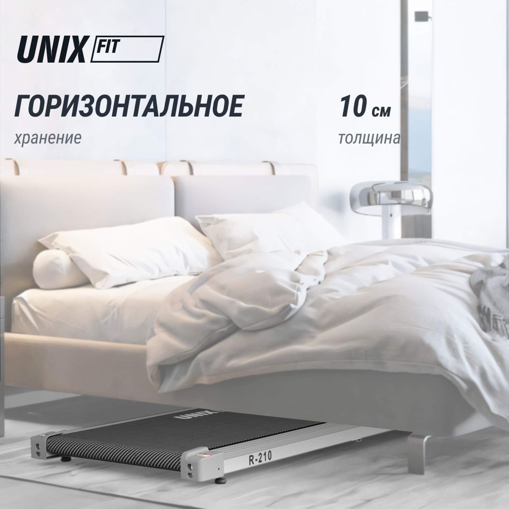 Картинки Беговая дорожка UNIX Fit R-210