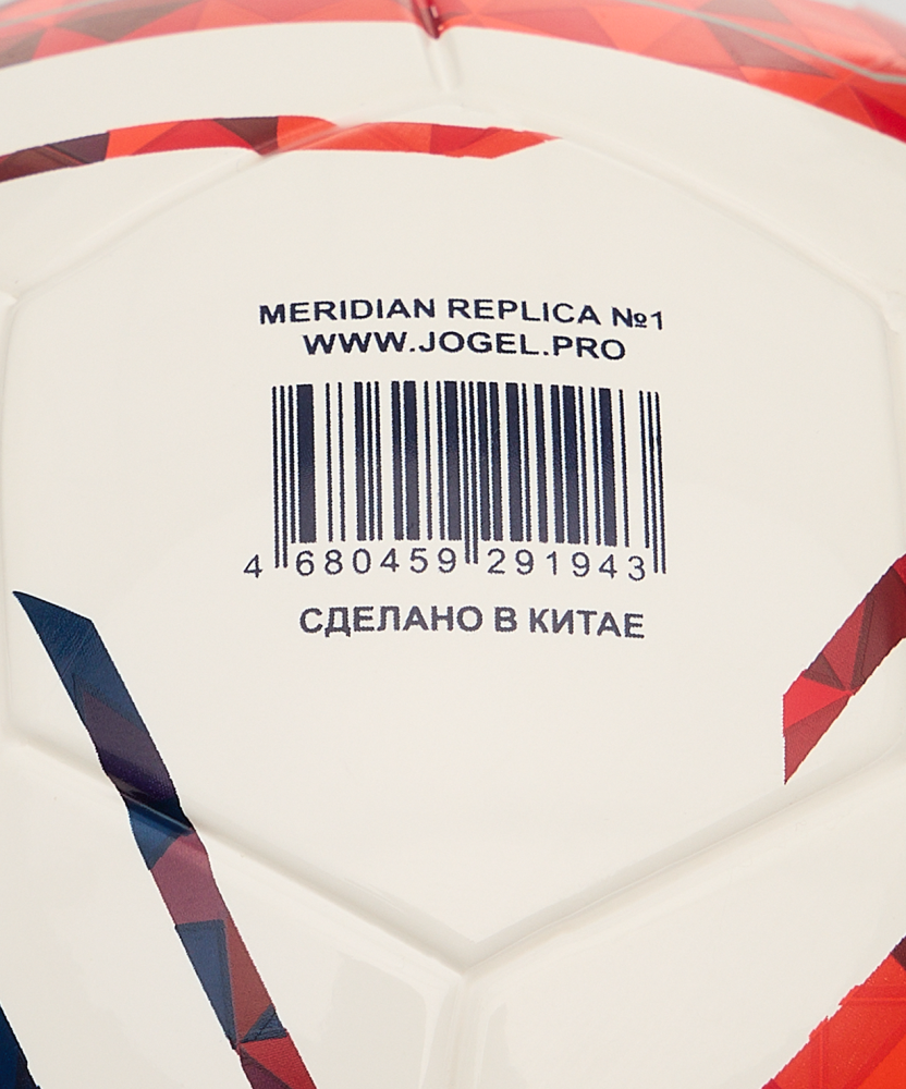 Фотографии Мяч футбольный JOGEL Meridian Mini Russian Cup №1
