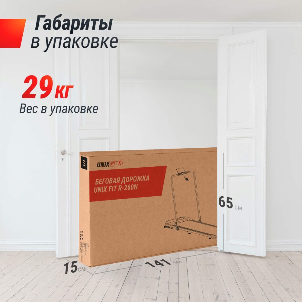 Картинки Беговая дорожка UNIX Fit R-260N