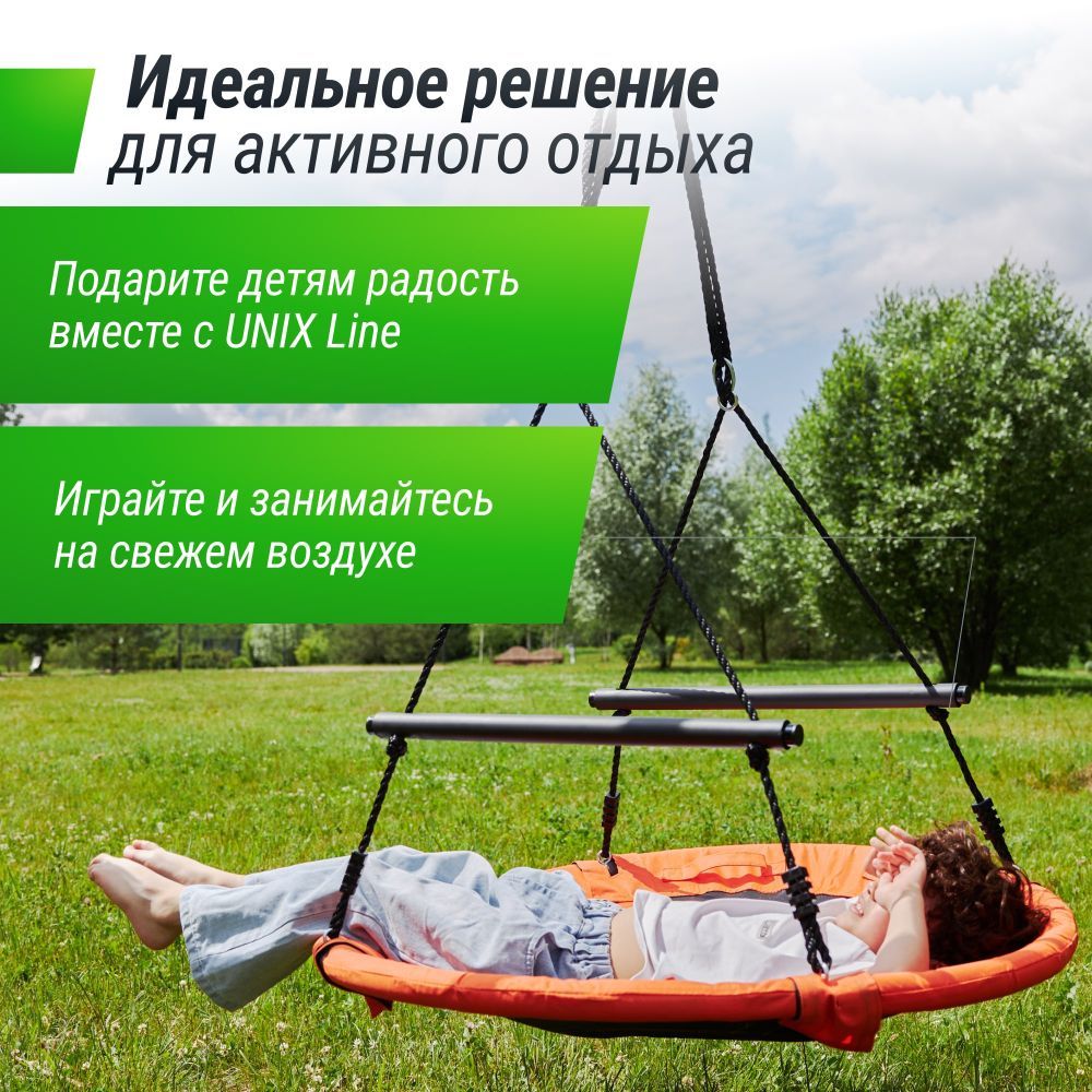 Фотографии Качели уличные с воротами UNIX Line 100 см Orange
