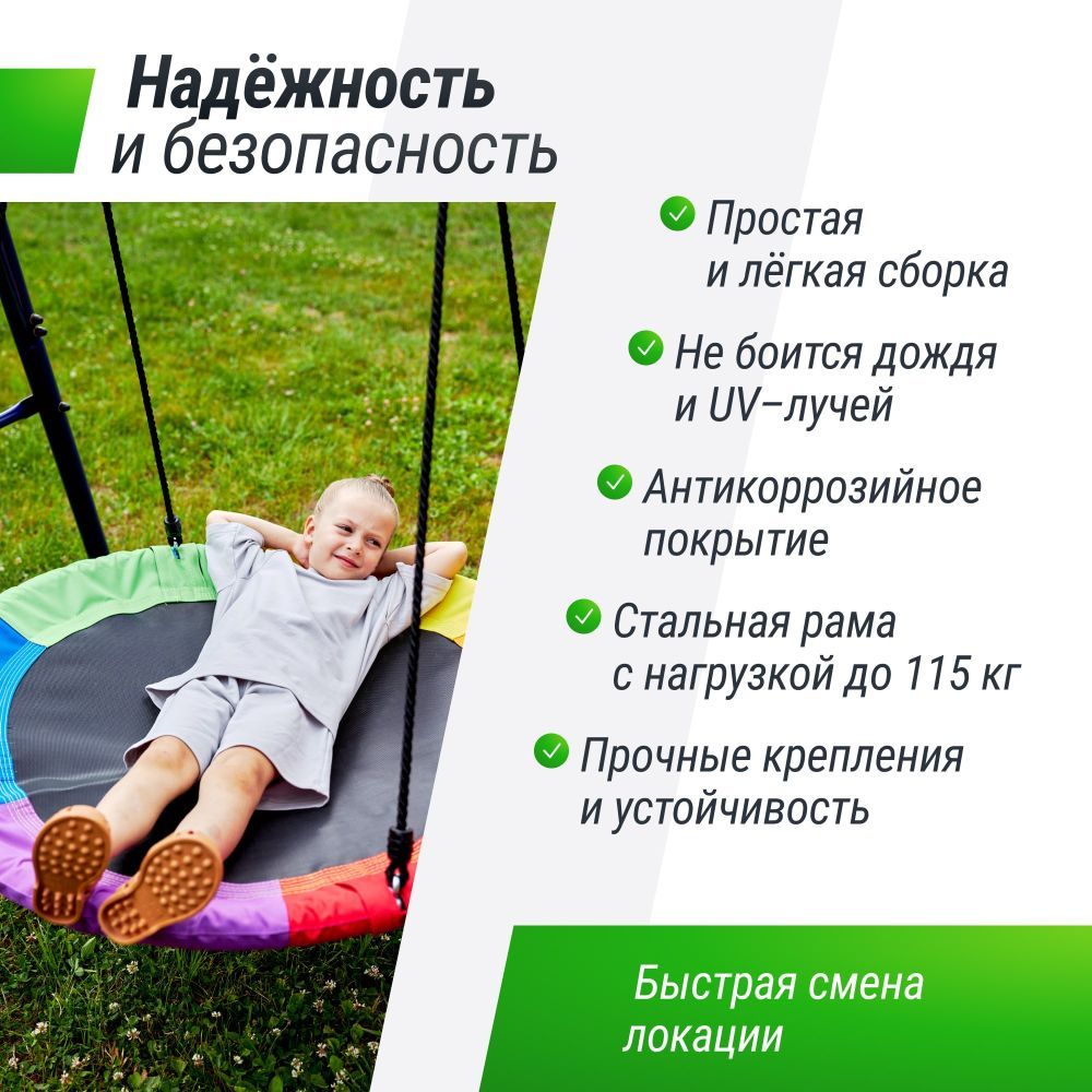 Фотографии Качели уличные с воротами UNIX Line двойные 80+40 см Color