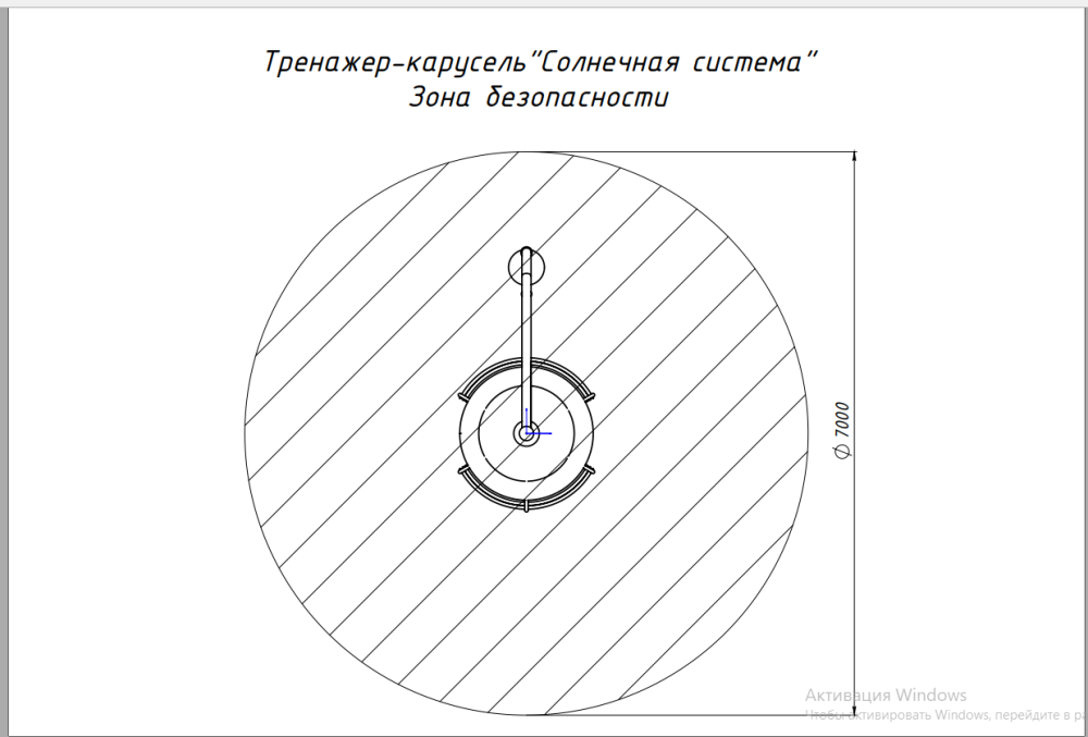 Фотографии Тренажер Солнечная система