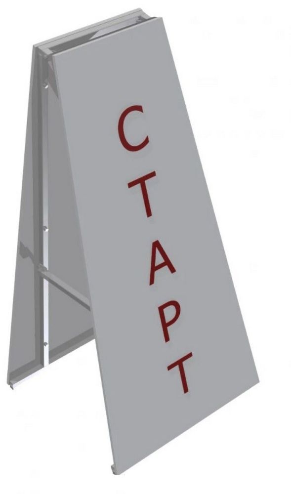 Фотографии Стойка старт\финиш (двухсторонняя) Pioner A14168