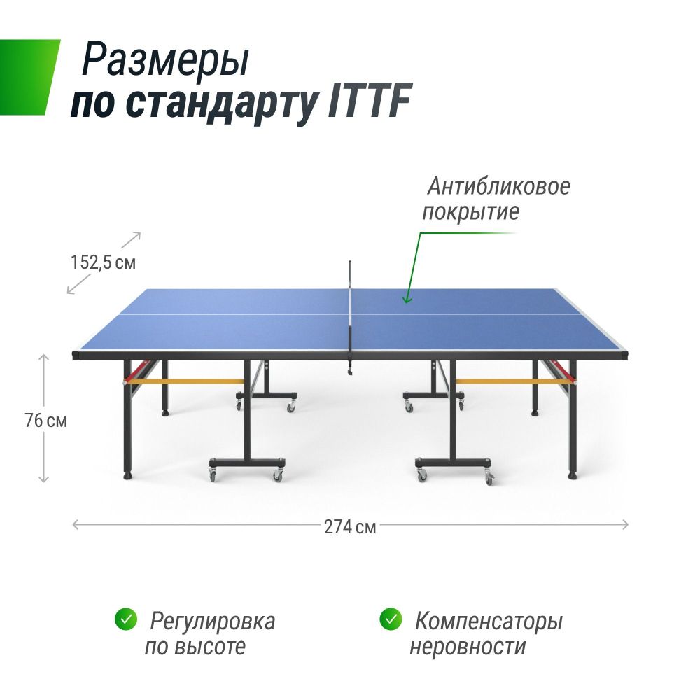 Фотографии Всепогодный теннисный стол Unix Line outdoor 14 mm SMC TTS14OUTBL Blue