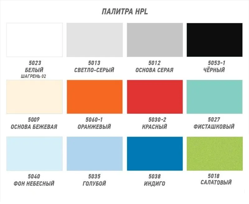 Фотографии Шкаф 2–1 + скамья–подставка ПВХ