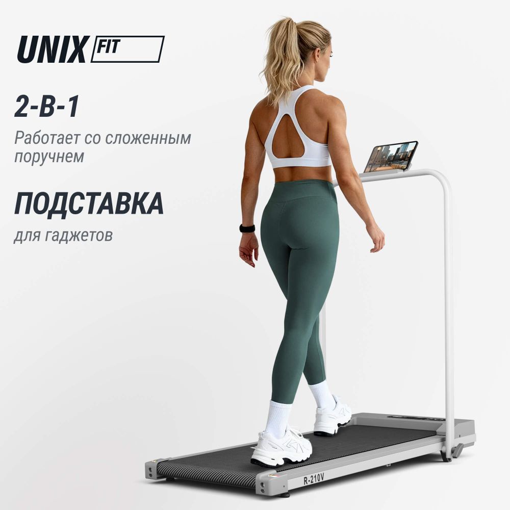 Картинки Беговая дорожка UNIX Fit R-210V