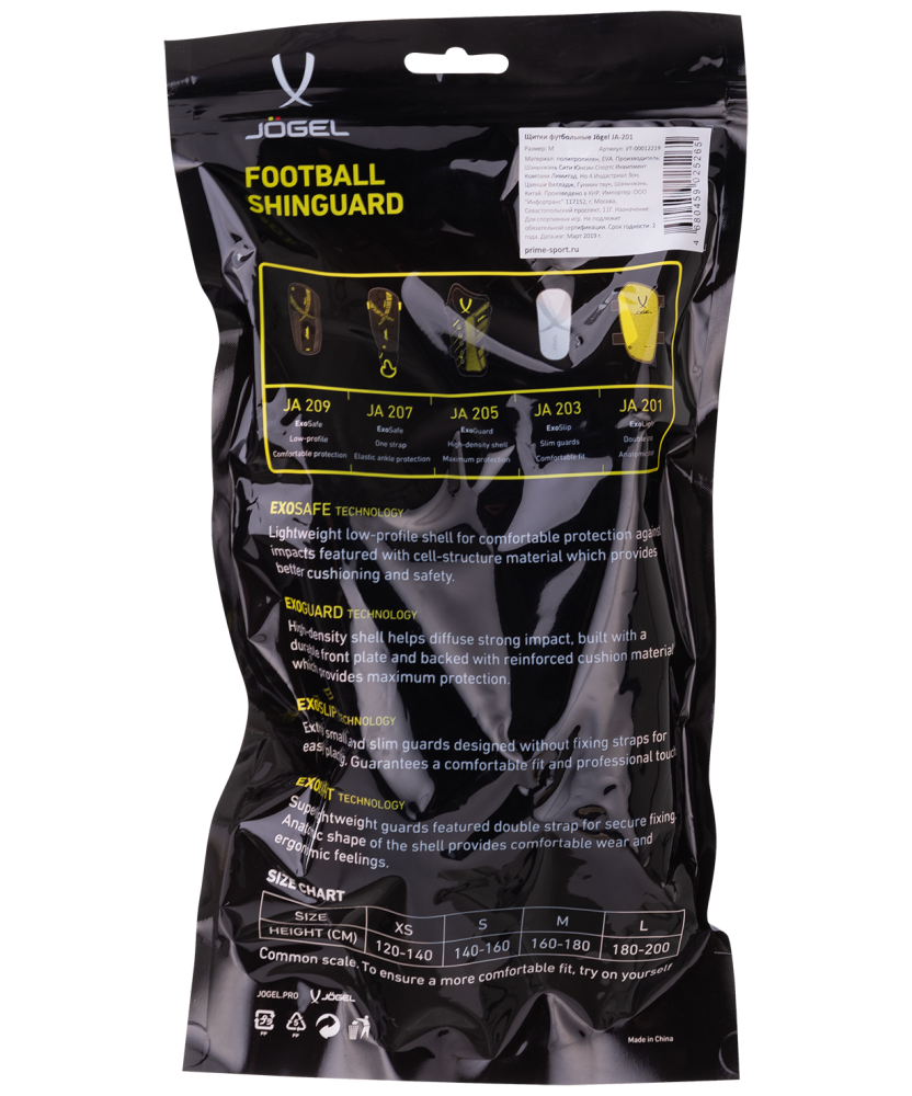 Фотографии Щитки футбольные JA-201, желтый