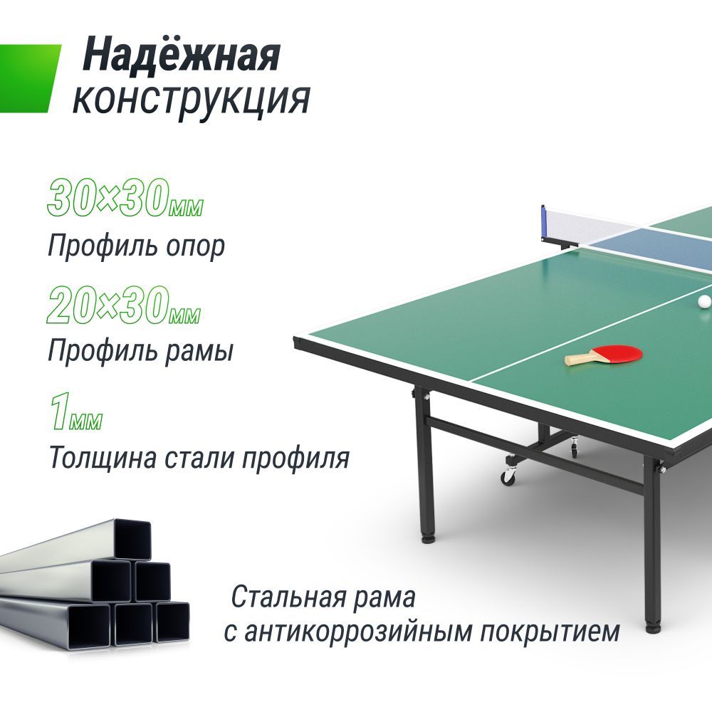 Фотографии Теннисный стол UNIX Line для помещений Indoor 16 мм MDF зеленый