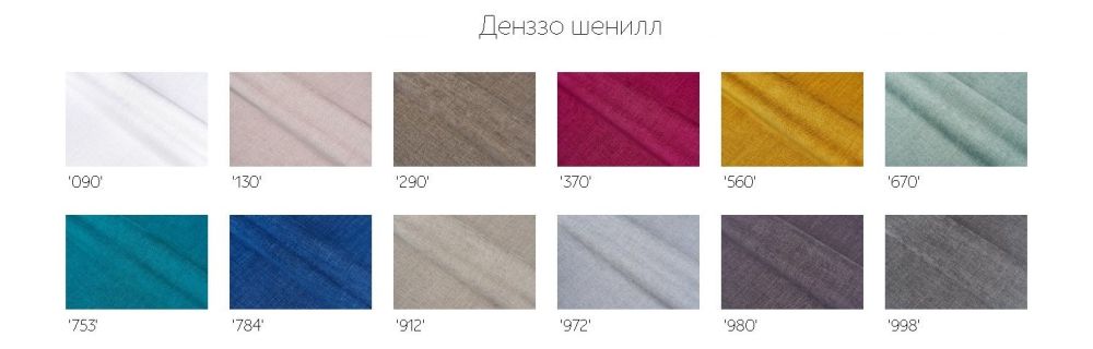 Фотографии Диван ДеФранс (Француз) 3-х местный