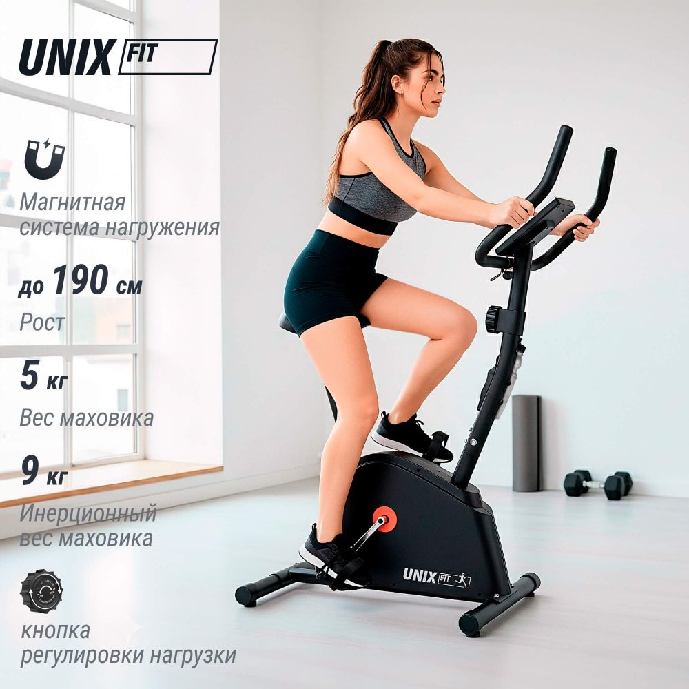 Велотренажер UNIX Fit BL-300