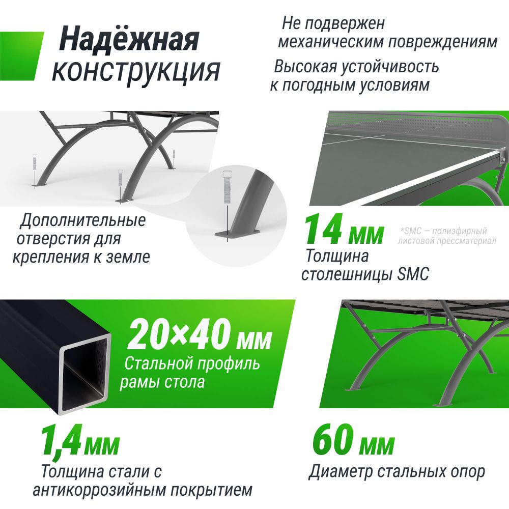 Фотографии Антивандальный теннисный стол UNIX Line 14 mm SMC серый