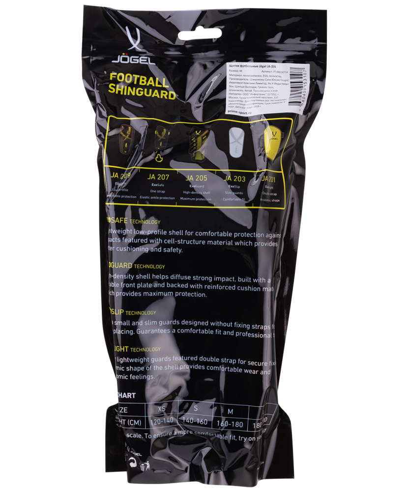 Фотографии Щитки футбольные JA-205, черный