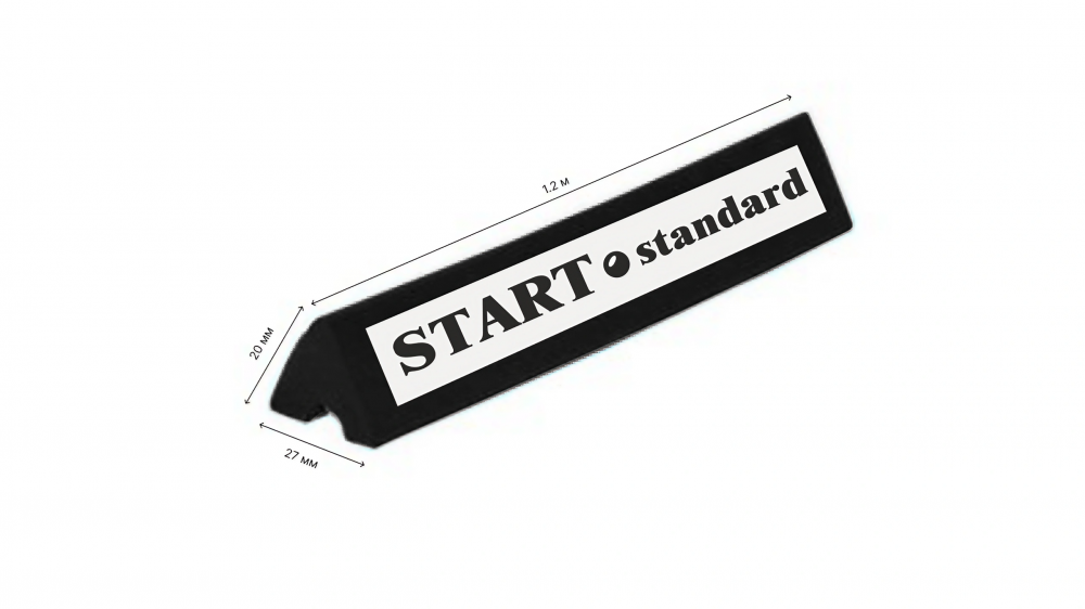 Фотографии Резина бортовая дл1,20м Start Standard/6шт/