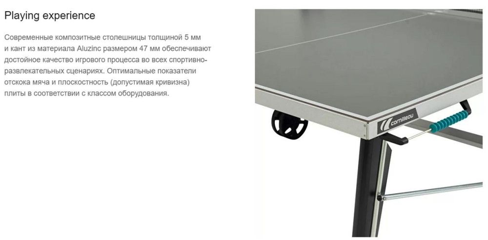 Фотографии Теннисный стол всепогодный Cornilleau 400X Outdoor blue 5 mm