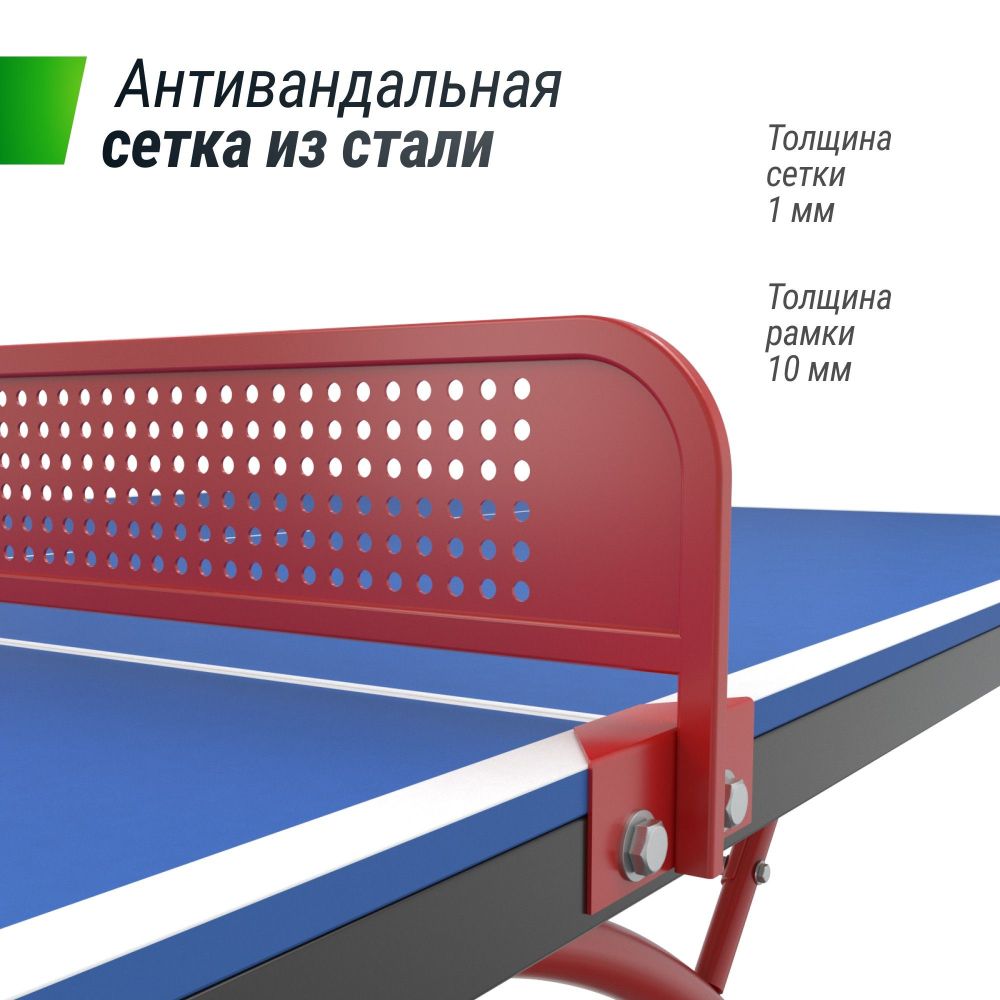 Фотографии Антивандальный теннисный стол Unix Line 14 mm SMC TTS14ANVBLR Blue\Red