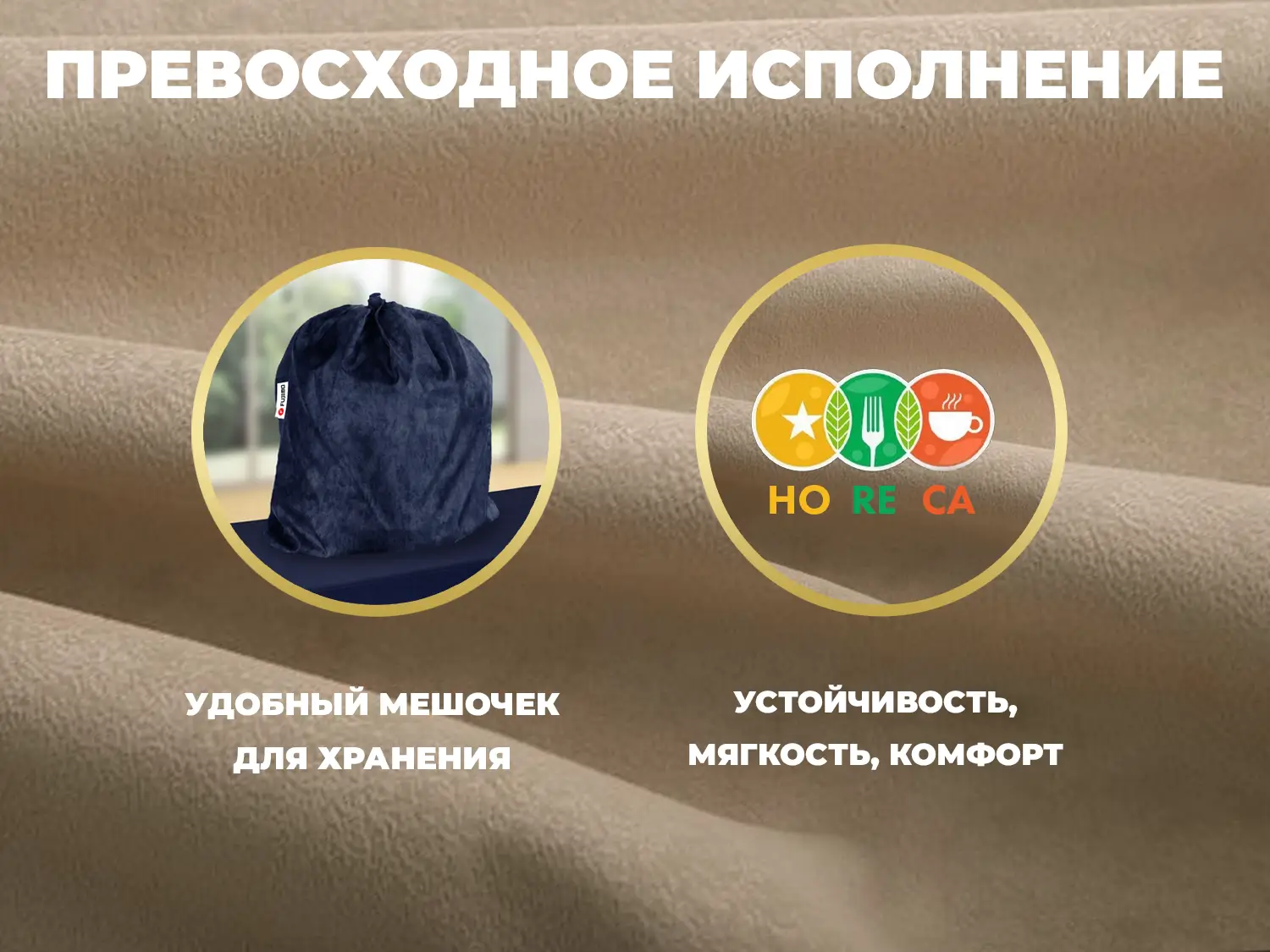 Универсальный чехол FUJIMO PROTECT-C M Премиум Ваниль