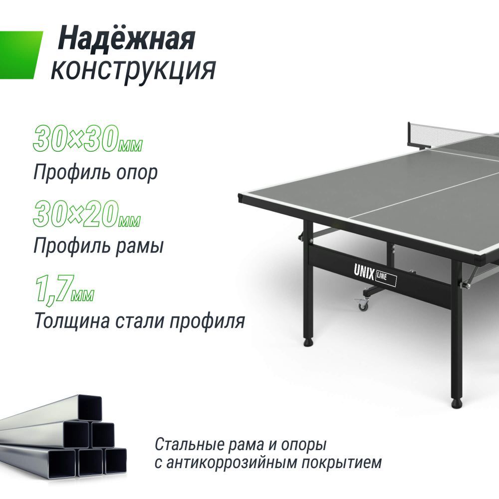 Фотографии Всепогодный теннисный стол UNIX Line для улицы outdoor 6 мм, серый