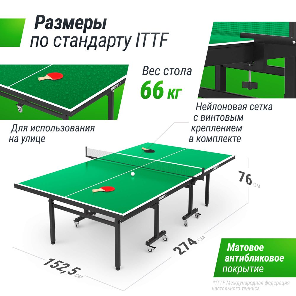 Фотографии Всепогодный теннисный стол UNIX Line для улицы outdoor 14 мм SMC, зеленый
