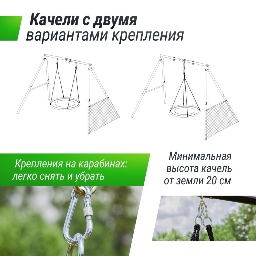 Фотографии Качели уличные с воротами UNIX Line 100 см Orange