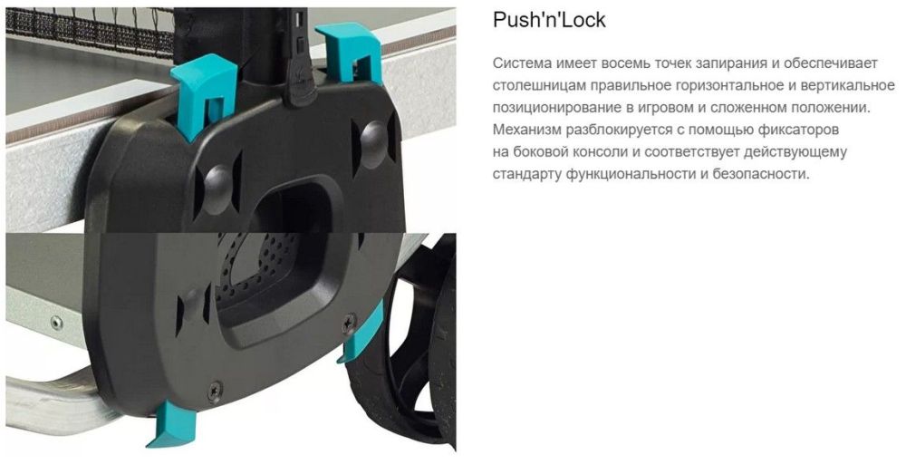 Фотографии Теннисный стол всепогодный Cornilleau 100X Outdoor blue 4 mm