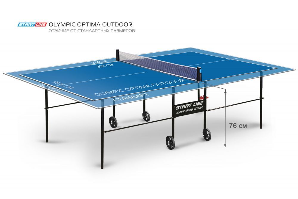 Фотографии Стол теннисный Olympic Optima Всепогодный Синий
