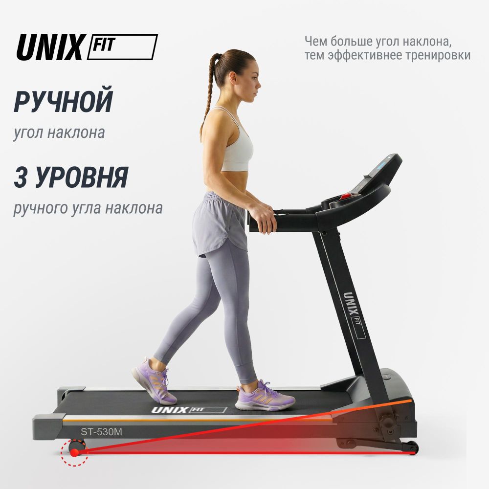Картинки Беговая дорожка UNIX Fit ST-530M