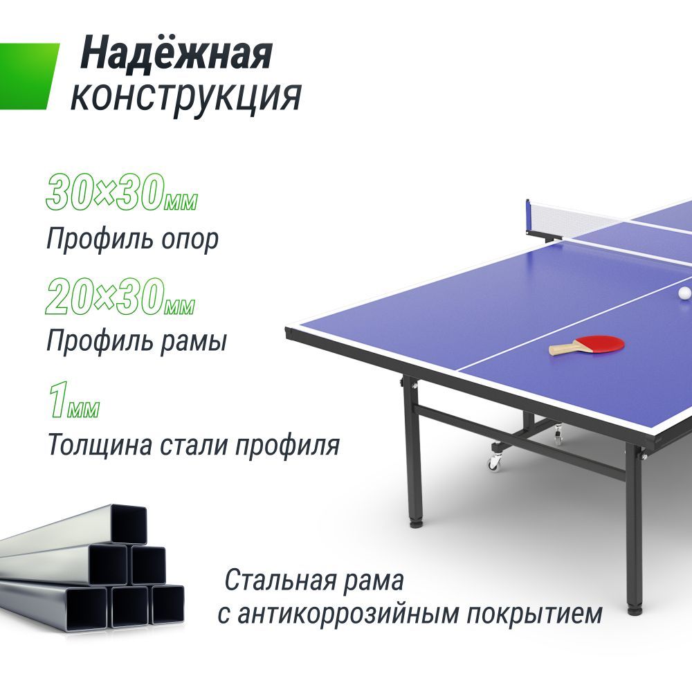 Фотографии Теннисный стол UNIX Line для помещений Indoor 16 мм MDF синий