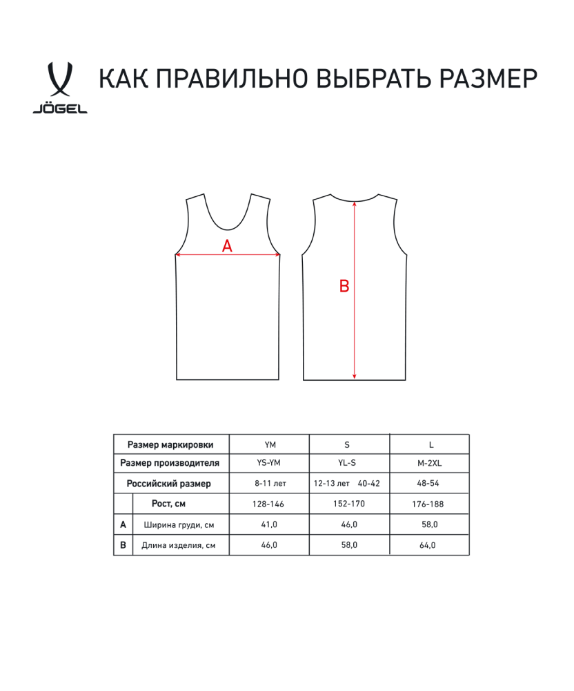 Фотографии Манишка сетчатая Training Bib, зеленый