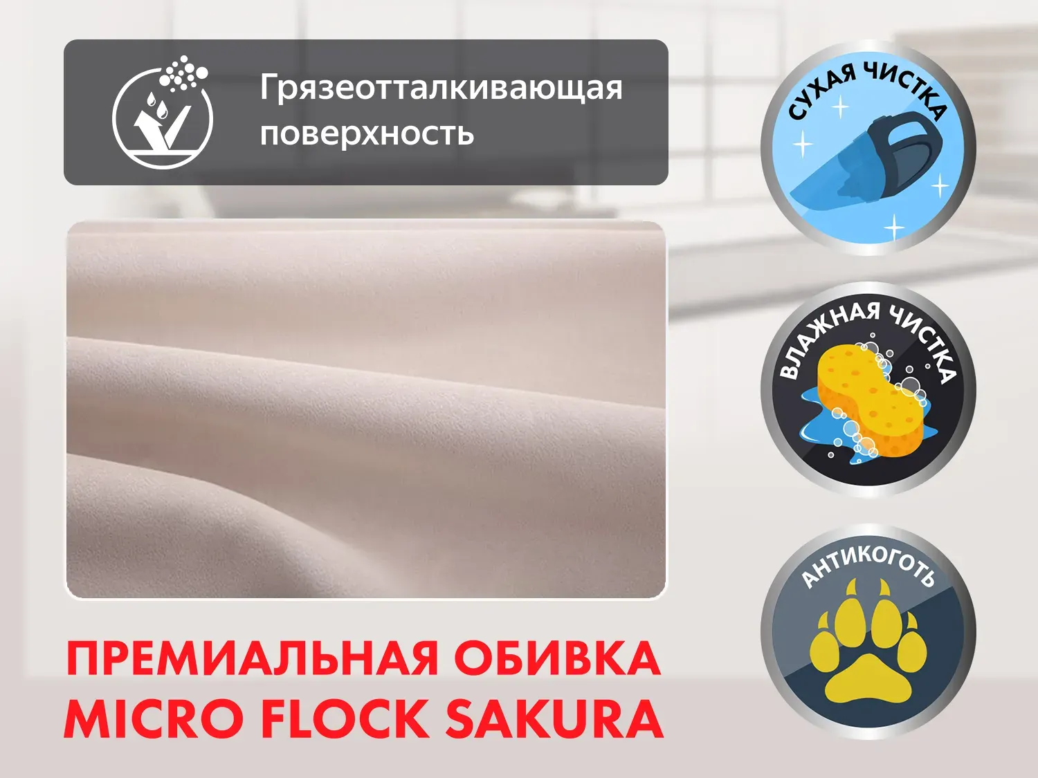 Кресло-реклайнер электрический с подъемом FUJIMO LIFT CHAIR F3005 FLWL Терра
