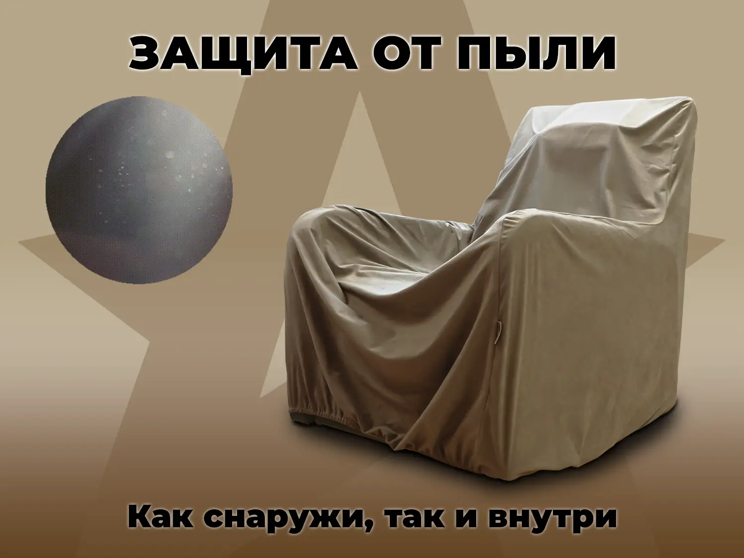 Универсальный чехол FUJIMO PROTECT-C M Премиум Терра