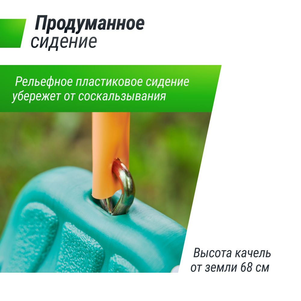 Фотографии Качели уличные с воротами UNIX Line двойные 80+40 см Color