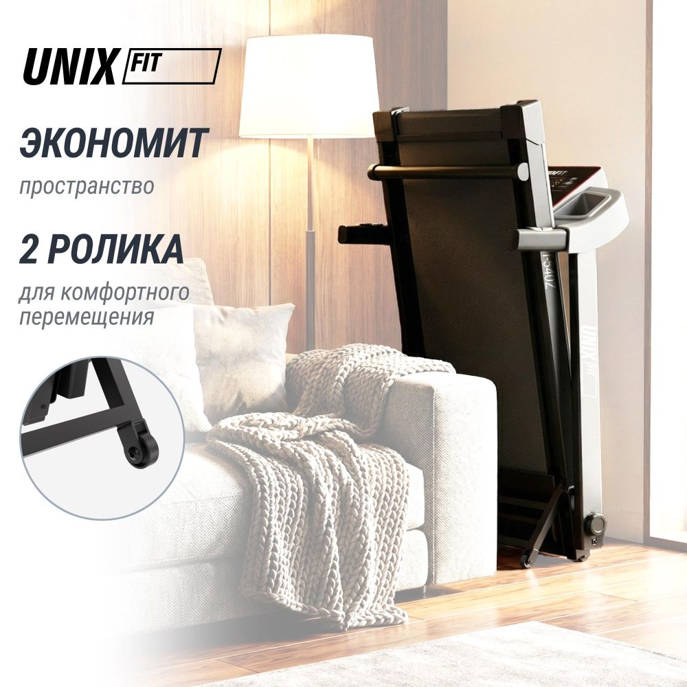 Картинки Беговая дорожка UNIX Fit ST-540Z