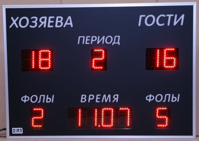 Фотографии Универсальное табло ДИАН ТУрп 100.13-IV (№1_1)