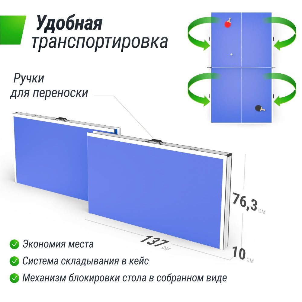Фотографии Теннисный стол UNIX Line для помещений Simple Indoor 12 мм MDF синий