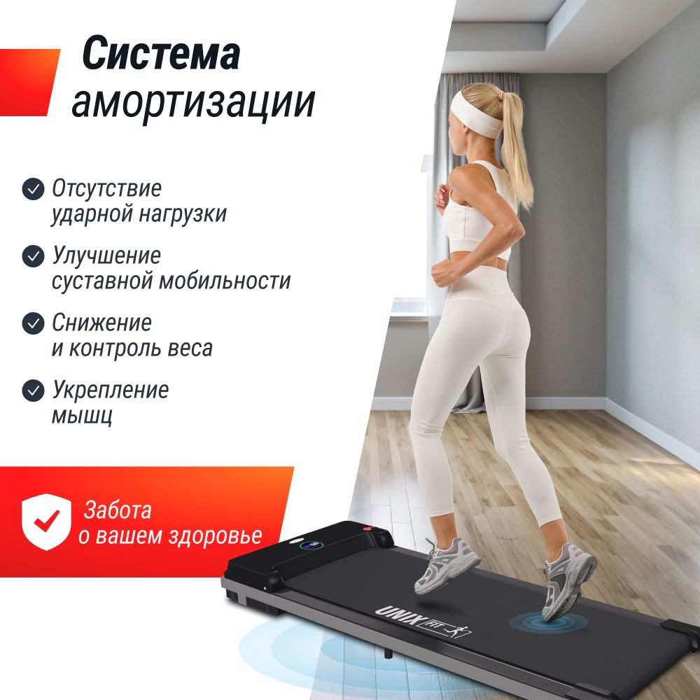 Картинки Беговая дорожка UNIX Fit R-200
