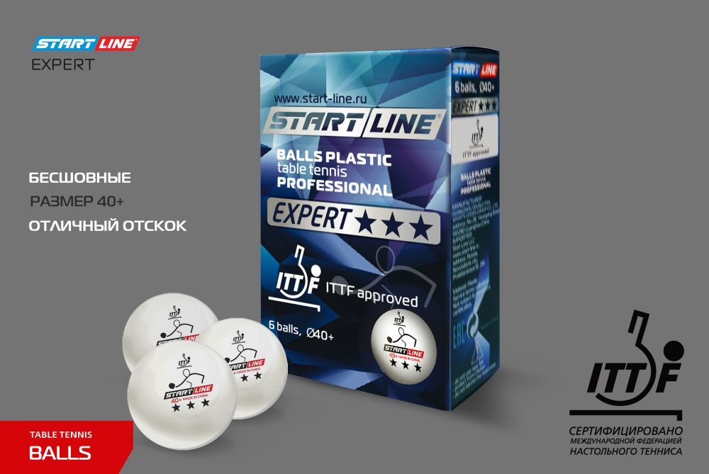 Фотографии Мячи Start line EXPERT V40+ 3* (ITTF) (6 шт)