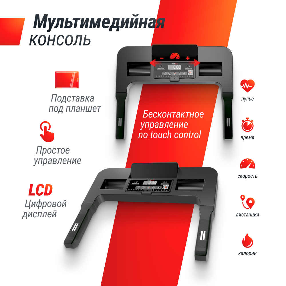 Картинки Беговая дорожка UNIX Fit ST-440N черный
