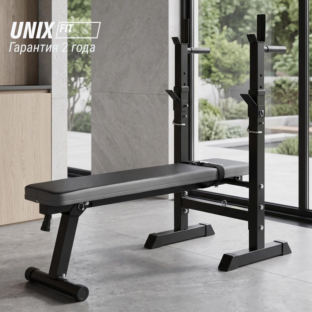 Скамья силовая со стойками UNIX Fit Bench 125