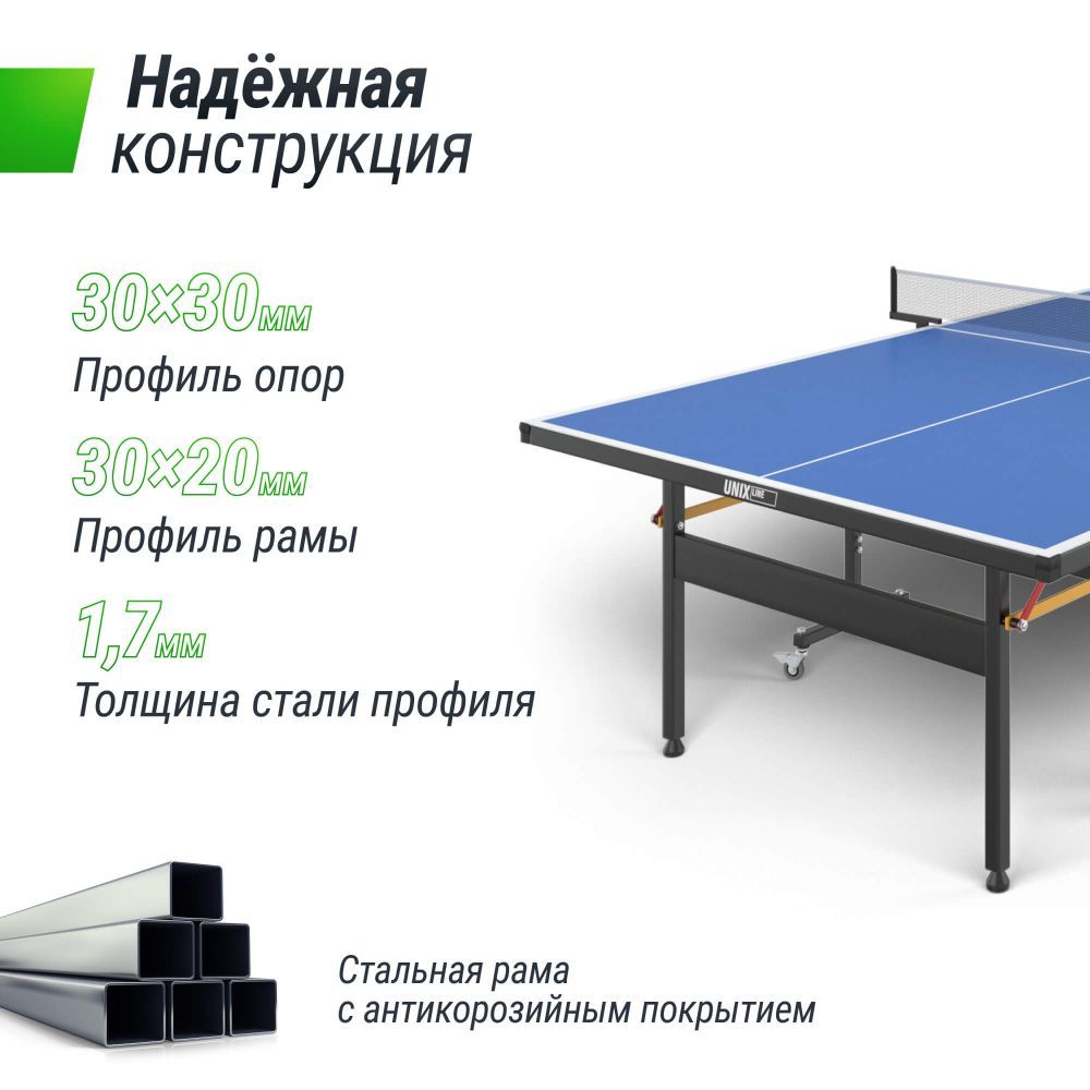 Фотографии Всепогодный теннисный стол UNIX Line для улицы outdoor 6 мм, синий