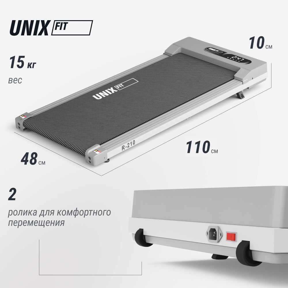 Картинки Беговая дорожка UNIX Fit R-210