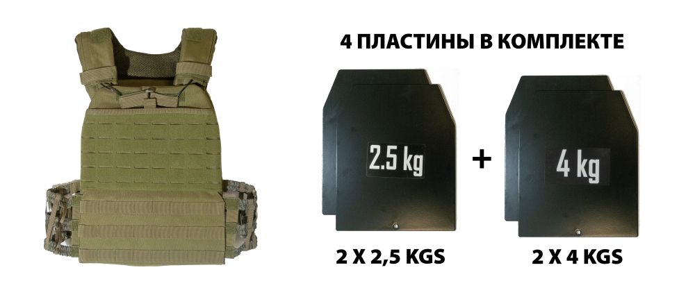 Жилет утяжелительный SWAT 14 кг