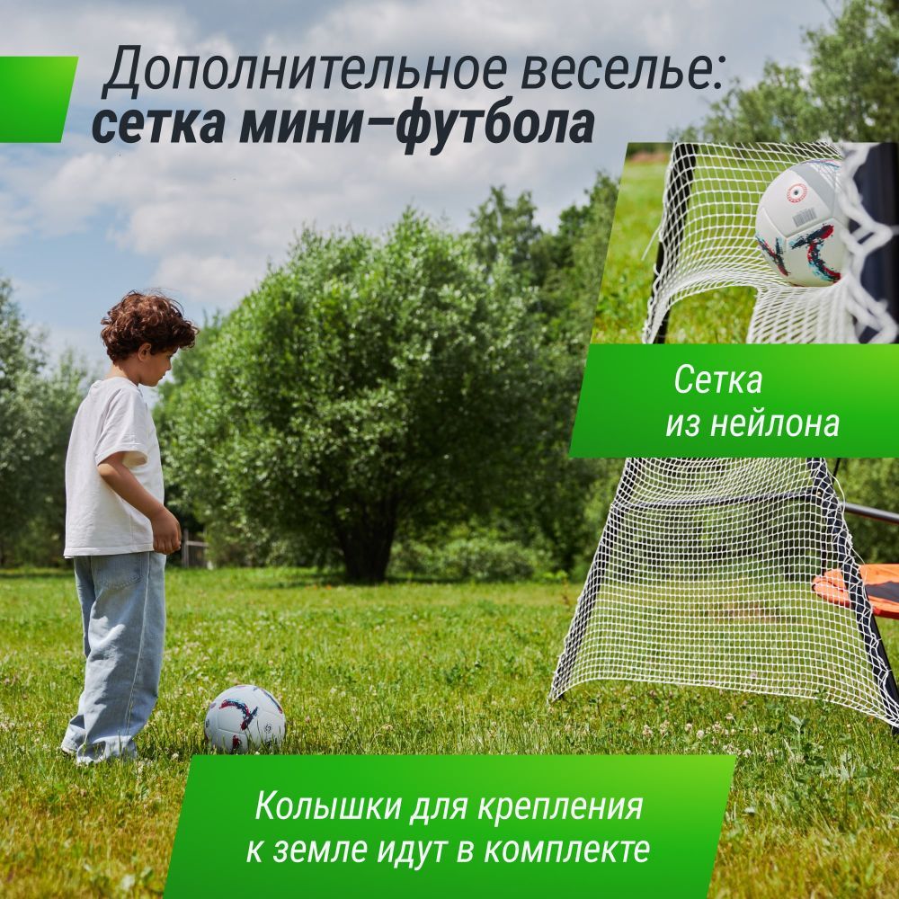 Фотографии Качели уличные с воротами UNIX Line 100 см Orange